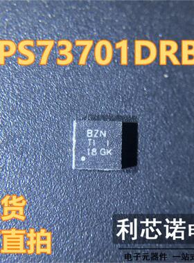 TPS73701DRBR 丝印BZN 低压差稳压器IC 封装SON8 全新原装
