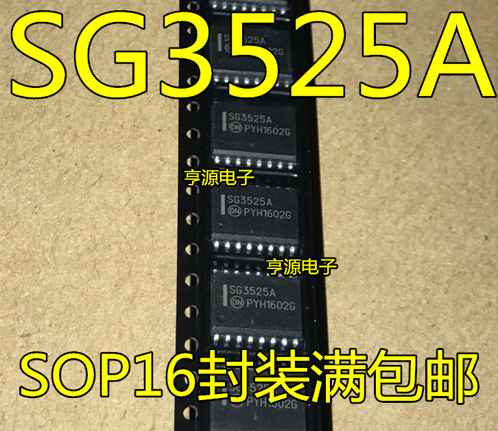 SG3525A3525DW35SG3525A3