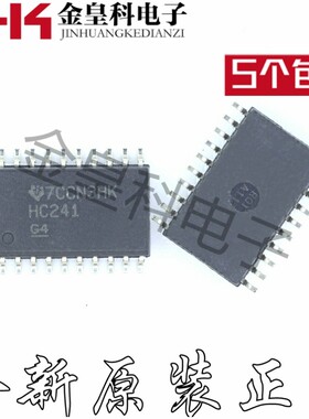 SN74HC241DWR SOP20 缓冲器和线路驱动器 集成电路 原装