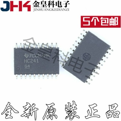 SN74HC241DWRSOP20缓冲