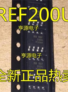 REF200U REF200 SOP8 原装正品  电流管理芯片 全新热卖 质量好