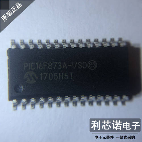 原装正品PIC16F873A-I/SO