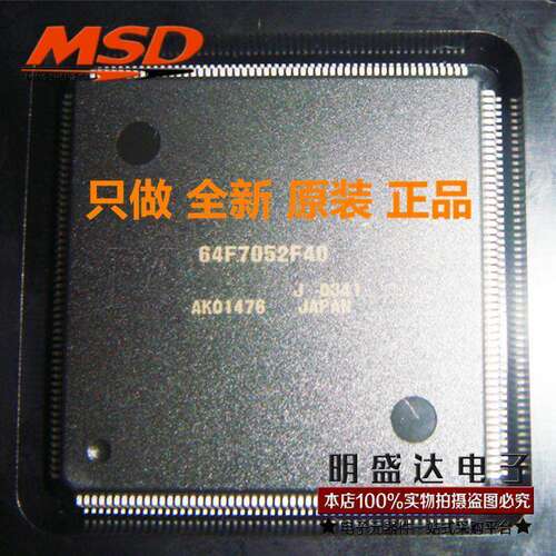 HD64F7052VJHD64F7052V