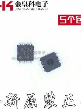 原装 NJM2732RB1 NJM2732V TSSOP8 NJM2732 NJM2732M 丝印2732