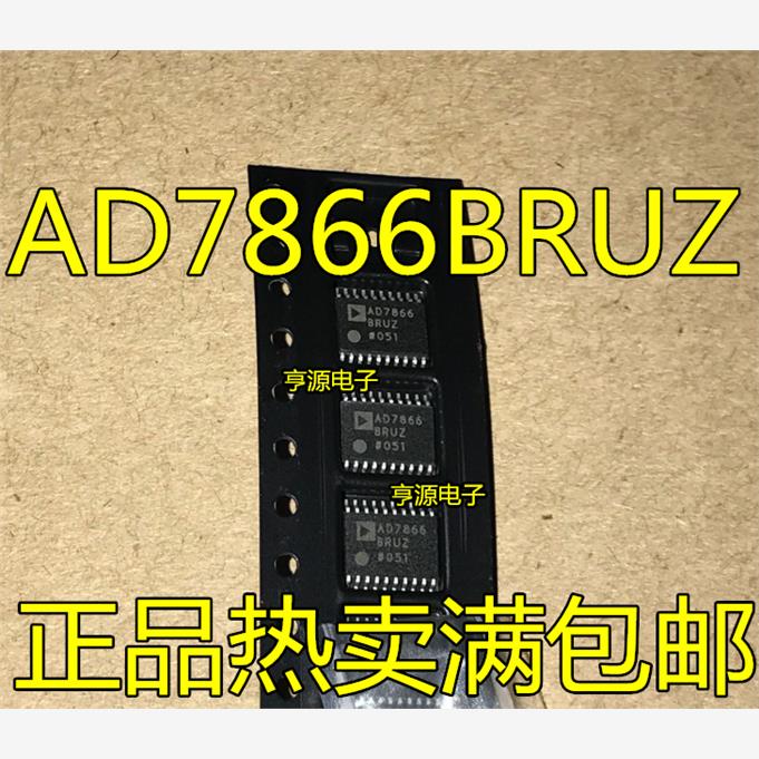 全新原装AD7866BRUZTSSO