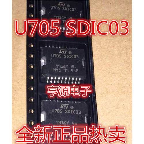 U705SDIC03捷达怠速驱