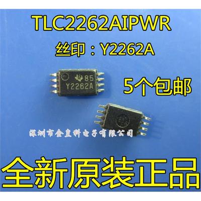 全新TLC2262AIPWRYSSOP