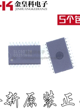 全新原装正品 SLC5012M 正品液晶电源背光芯片  五个起包邮