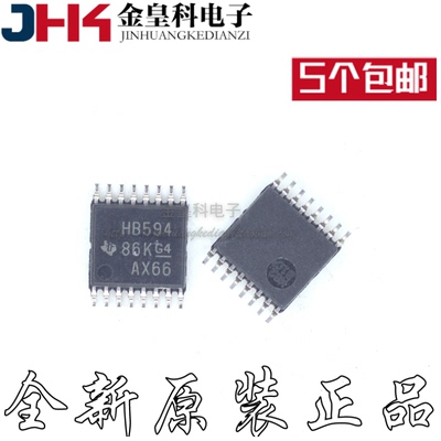 原装SN74AHCT594PWR/G4 SN74AHCT594PW 丝印HB594 TSSOP-16寄存器