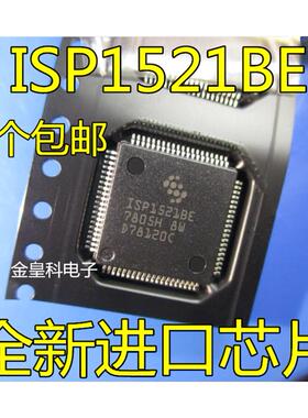 ISP1521BEUM ISP1521BE QFP80 全新原装 高速通用串行总线控制器