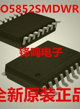 ISO5852SMDWREP ISO5852SMDWR ISO5852SM 全新原装正品
