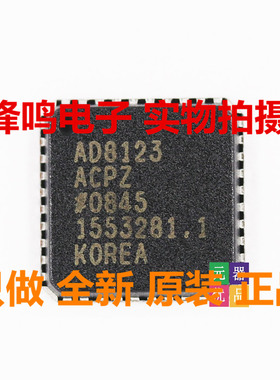 AD8123ACPZ AD8120ACPZ AD8122ACPZ AD8124ACPZ AD8128ACPZ