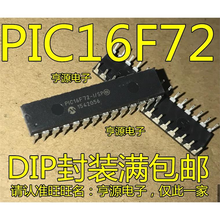 PIC16F72-I/SD8单片机