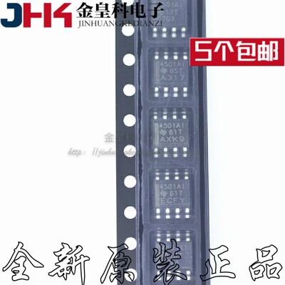 全新原装正品 TLC4501AIDR  4501AI SOP8  可直拍