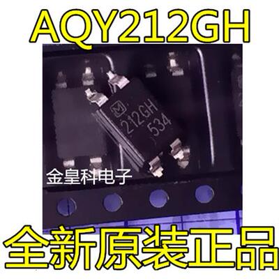 212GHAQY光耦固态继电器