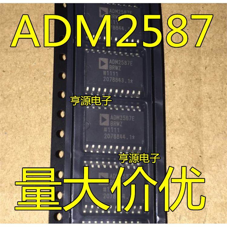 ADM2587EBRWZ31SOP20进