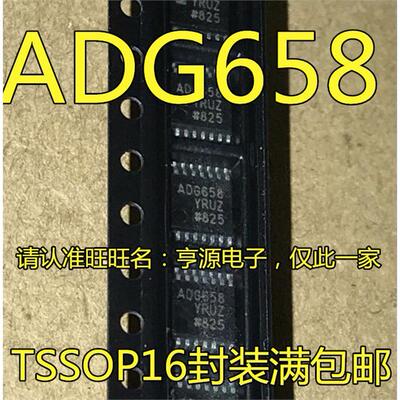 ADG658YRUZ08BTSSOP-1模