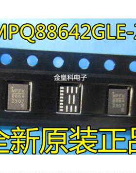 全新进口原装  MPQ88642GLE-Z MP8864 8864 QFN16 现货可直拍
