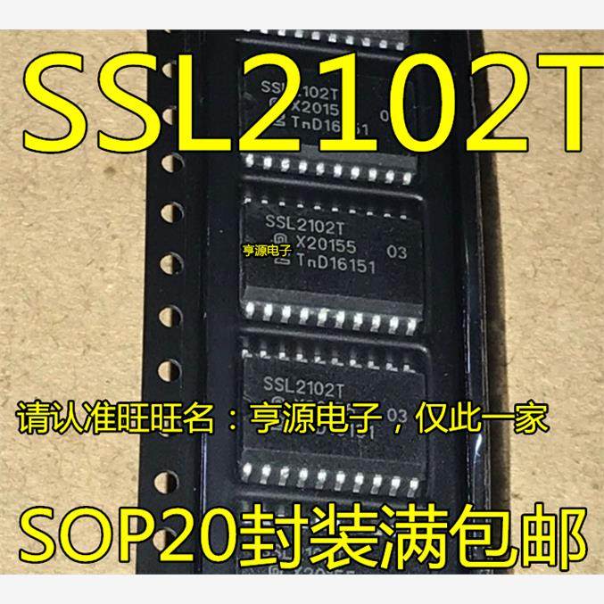 SSL2102TED照明调光驱动