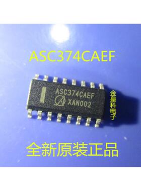 ASC375AVEF ASC374CAEF SOP-16 全新原装正品热卖 质量好 可直拍