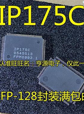 IP175C-LF  IP175CLF IP175C QFP-128 以太网控制芯片 进口 现货