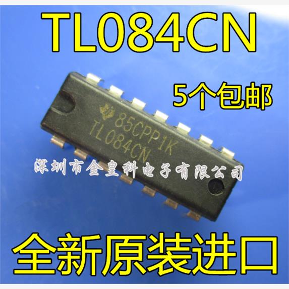 全新进口原装 TL084 TL084CN DIP-14直插 四运算放大器芯片