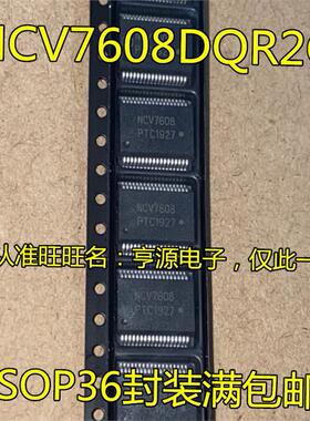 NCV7608DQR2G NCV7608 SSOP-36脚贴片 半娇驱动器芯片 全新进口