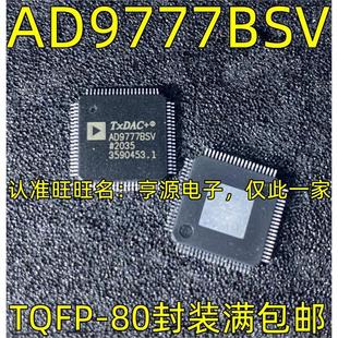 AD9777BSV 数模转换器 QFP-80 集成IC 质量保证 集成电路芯片