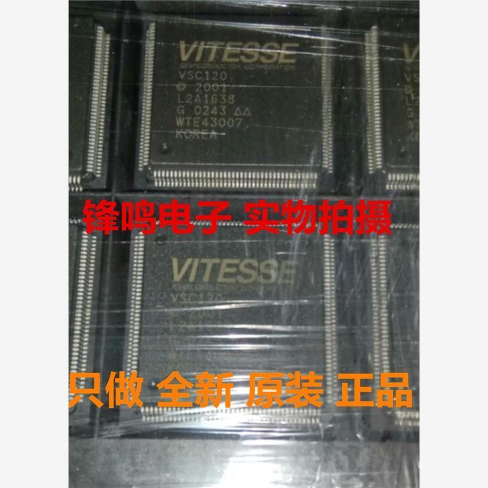 VSC120 L2A1638 全新原装正品