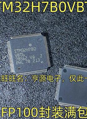 STM32H7B0VBT6 STM32H723VGT6 微控制器芯片 LQFP-100封装