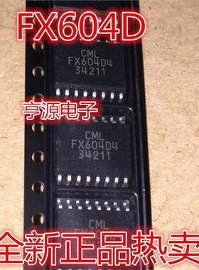 FX604 FX604D4 CMX605D4 SOP16 FX803DW SOP24 全新热卖 质量保证