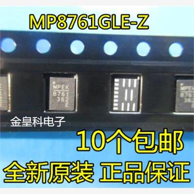 MP8761GLE-Z电源芯片QF