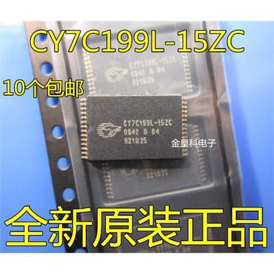 原装正品CY7C199L-15Z纺
