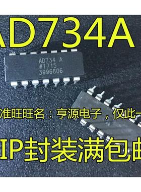 AD734ANZ AD734 AD734A AD734AN 四象限模拟乘法器 进口现货 热卖