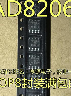 AD8206 AD8206YRZ-REEL7 AD8206YRZ AD8206YR 差分放大器芯片热卖