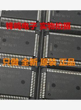 S80C196KC20 S80C196KC16 S80C196KB16 S80C196KB12 全新