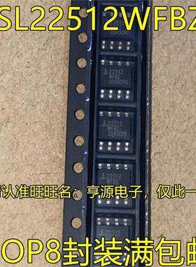 ISL22512  ISL22512WFBZ  22512WFBZ SOP8脚贴片 仪表放大器芯片