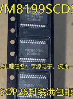 WM8199  WM8199SCDS SCDS/RV WM8805 WM8805GEDS SSOP28 进口现货