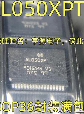 AL050XPTR 丝印AL050XP 汽车级驱动芯片 SSOP-36封装 质量保证