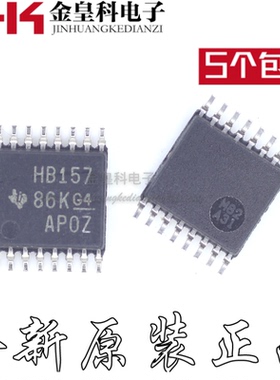 原装SN74AHCT157PWR 丝印HB157 贴片TSSOP-16脚 多路解复用器芯片
