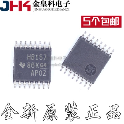 原装SN74AHCT157PWR丝印