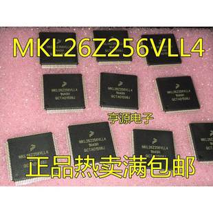 封装 100 全新原装 正品 拍前先咨询哦 MKL26Z256VLL4 热卖 QFP