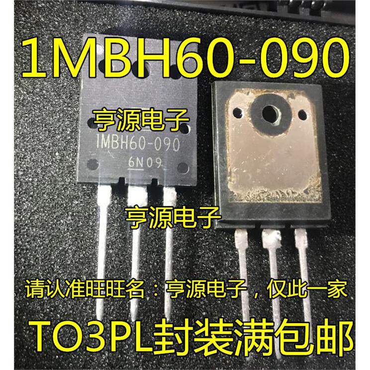 1MBH60-090  TO3PL封装 维修常用IC管 全新现货 质量好