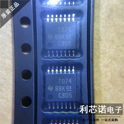 原装正品丝印T074LCPWRS