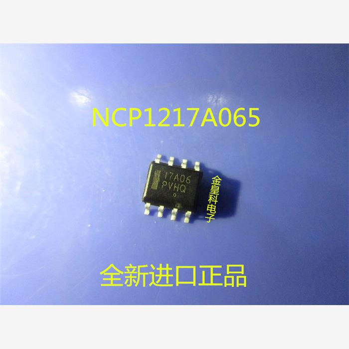 17A06 17D06 NCP1217A065 SOP8脚 全新液晶电源芯片 可直拍
