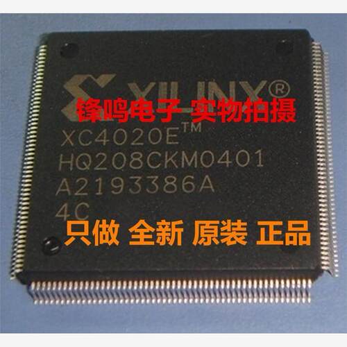 XC4020E-4HQ8C/I13XC402