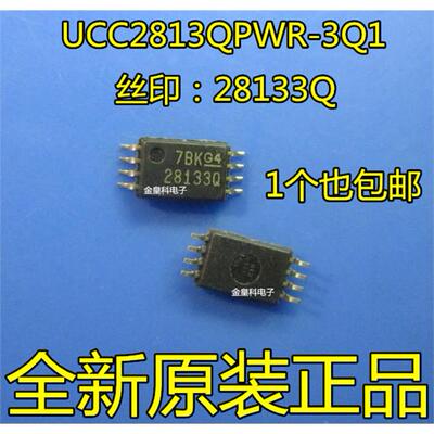 UCC2813QPWR-TSSO稳压器