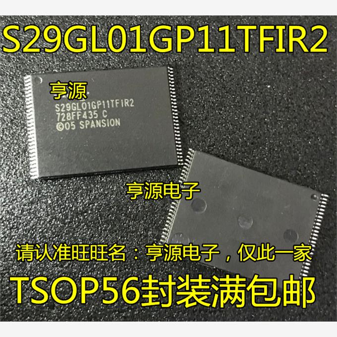 S29GL01GPTFIR25NO6S29G