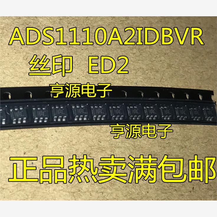 ADS1110A2IDBVR和ADS1110A2IDBVT网印ED2 SOT23-6畅销并进口