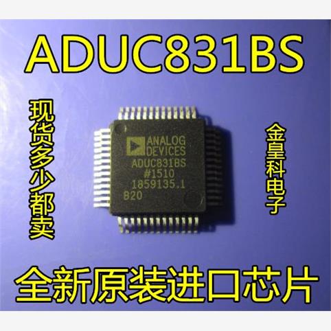 MCU微控制器芯片AD831BS